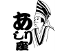 ashiri logo.jpg